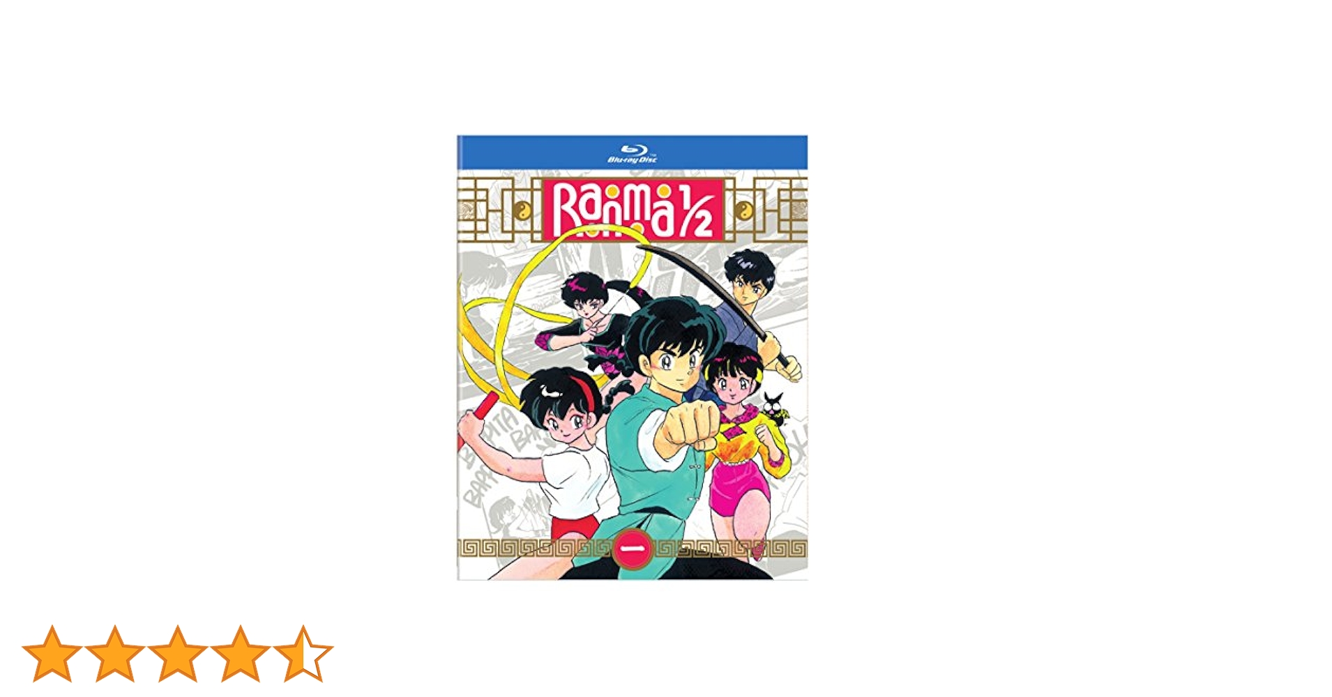 らんま1/2 DVD セット 3枚 2.3.10 Amazon.co.jp: らんま1/2 TVシリーズ完全収録版(3) [DVD] : 山口